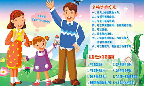 安博(中国)机械喊你多喝水