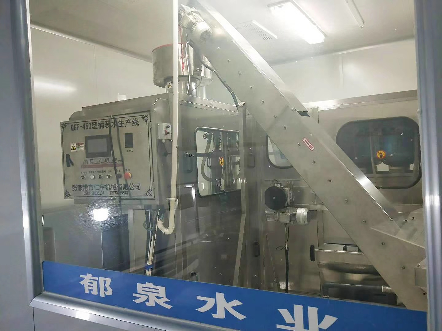 安博(中国)机械
