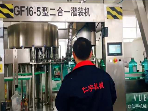 安博(中国)机械