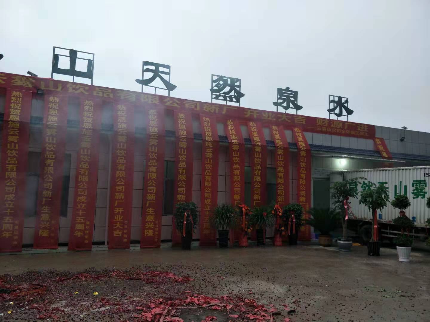 安博(中国)机械