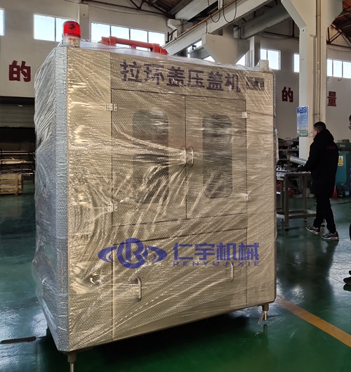 安博(中国)机械
