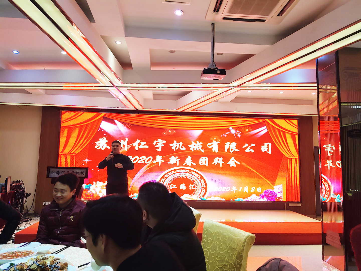 安博(中国)机械