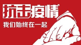 安博(中国)机械
